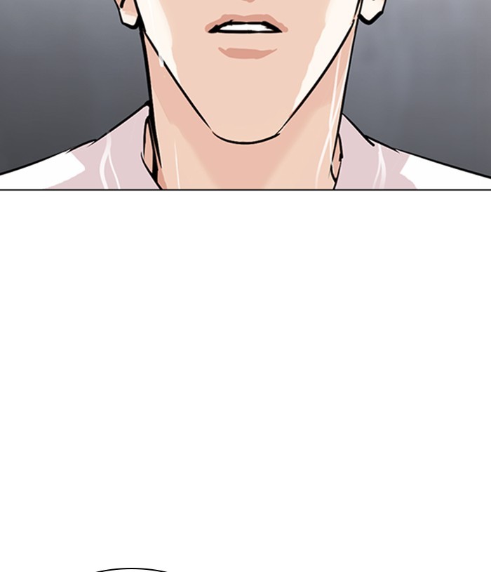 Lookism - Chapter 305: Ep. 305: Jake Kim (4)