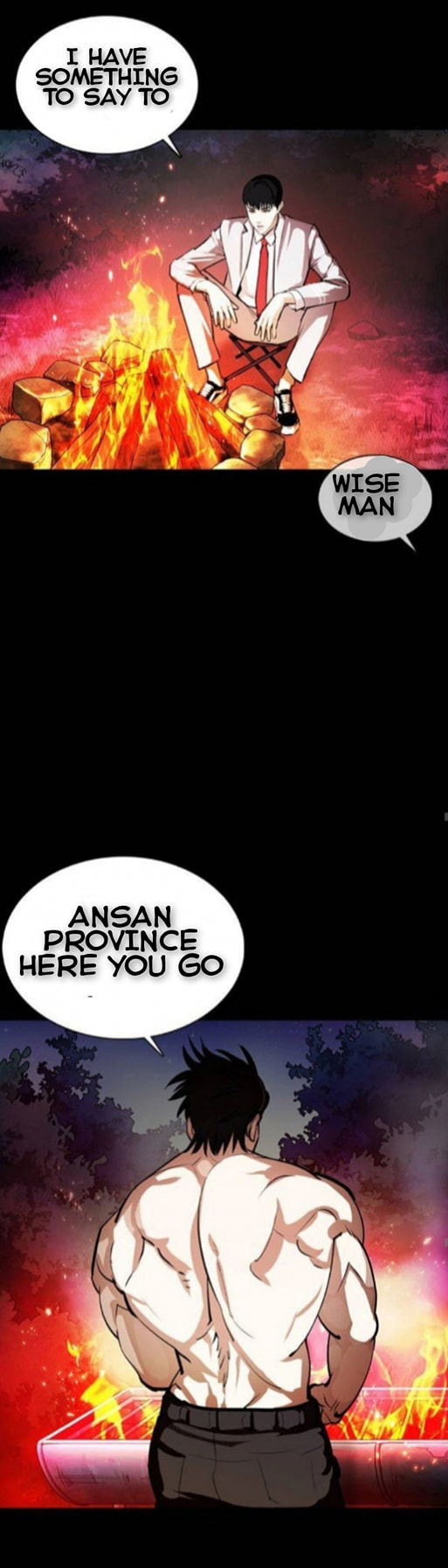 Lookism - Chapter 365.1 - Not Official