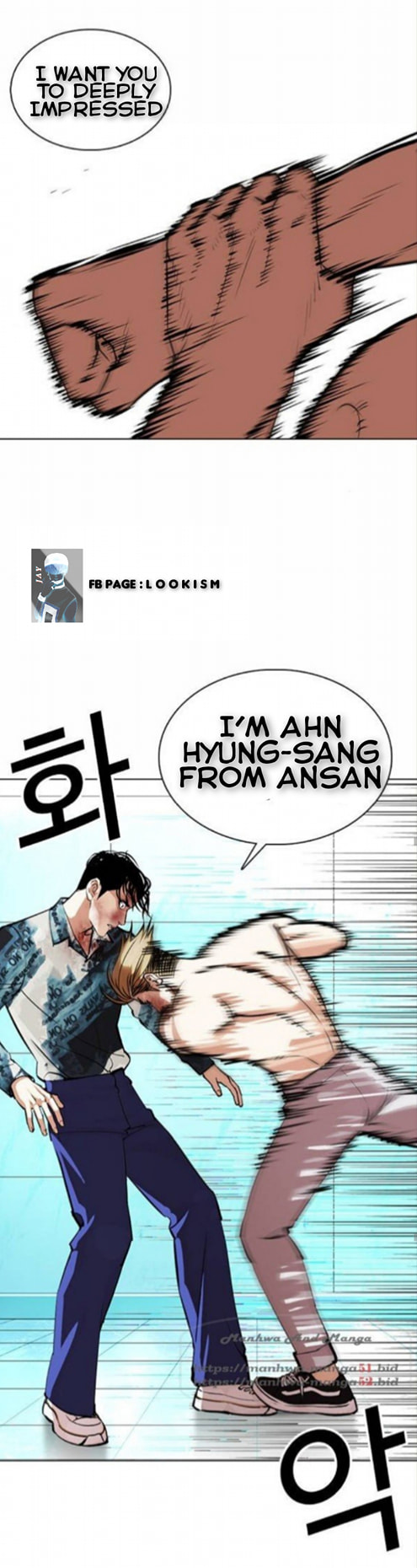 Lookism - Chapter 365.1 - Not Official