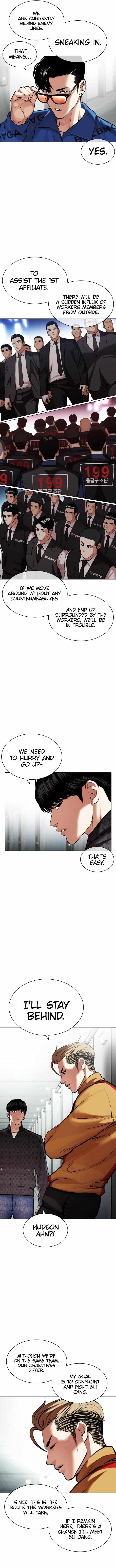 Lookism - Chapter 452