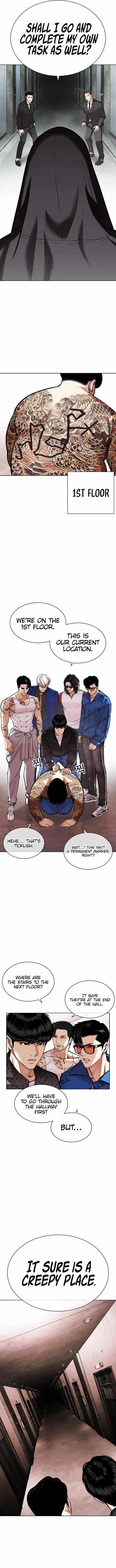 Lookism - Chapter 452