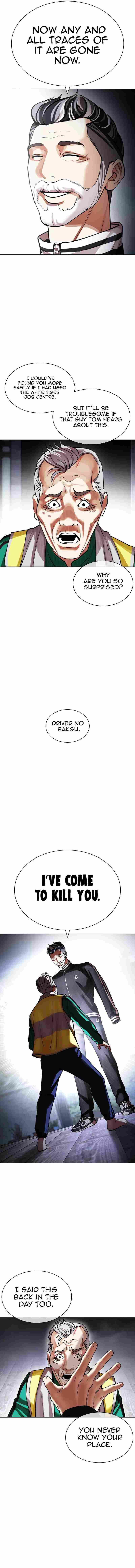 Lookism - Chapter 440