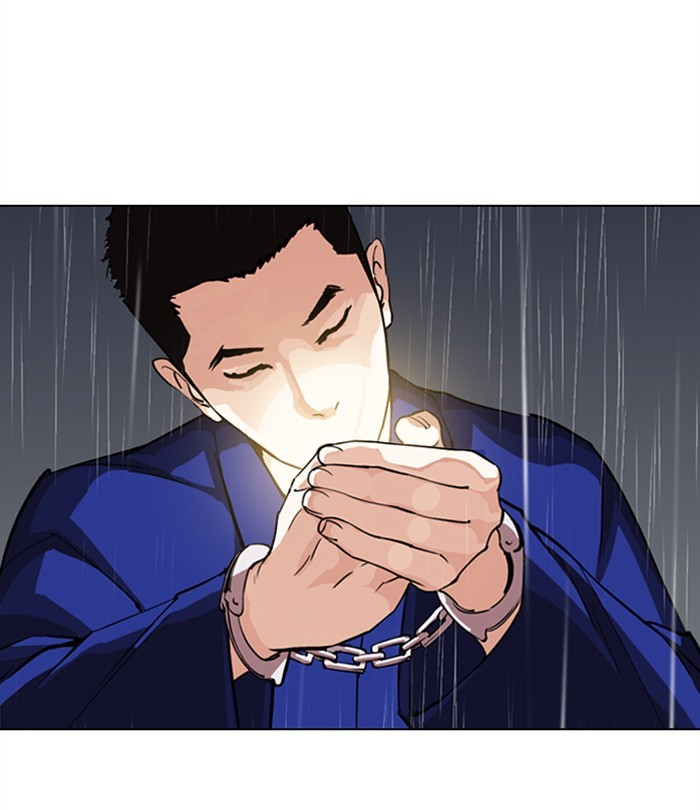 Lookism - Chapter 283: Ep. 283: Hostel (Epilogue)