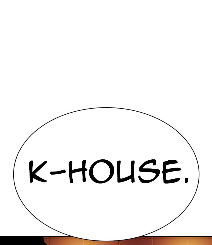 Lookism - Chapter 283: Ep. 283: Hostel (Epilogue)