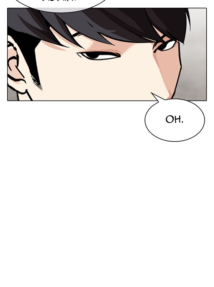 Lookism - Chapter 317: Ep. 317: Jake Kim (End)