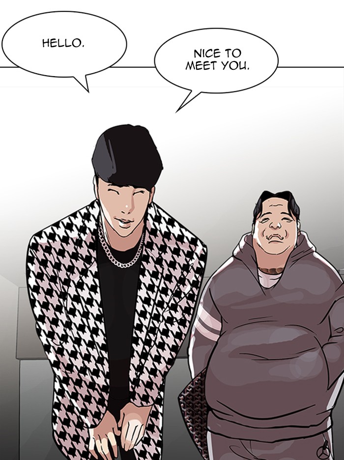 Lookism - Chapter 317: Ep. 317: Jake Kim (End)