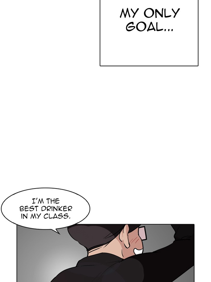 Lookism - Chapter 317: Ep. 317: Jake Kim (End)