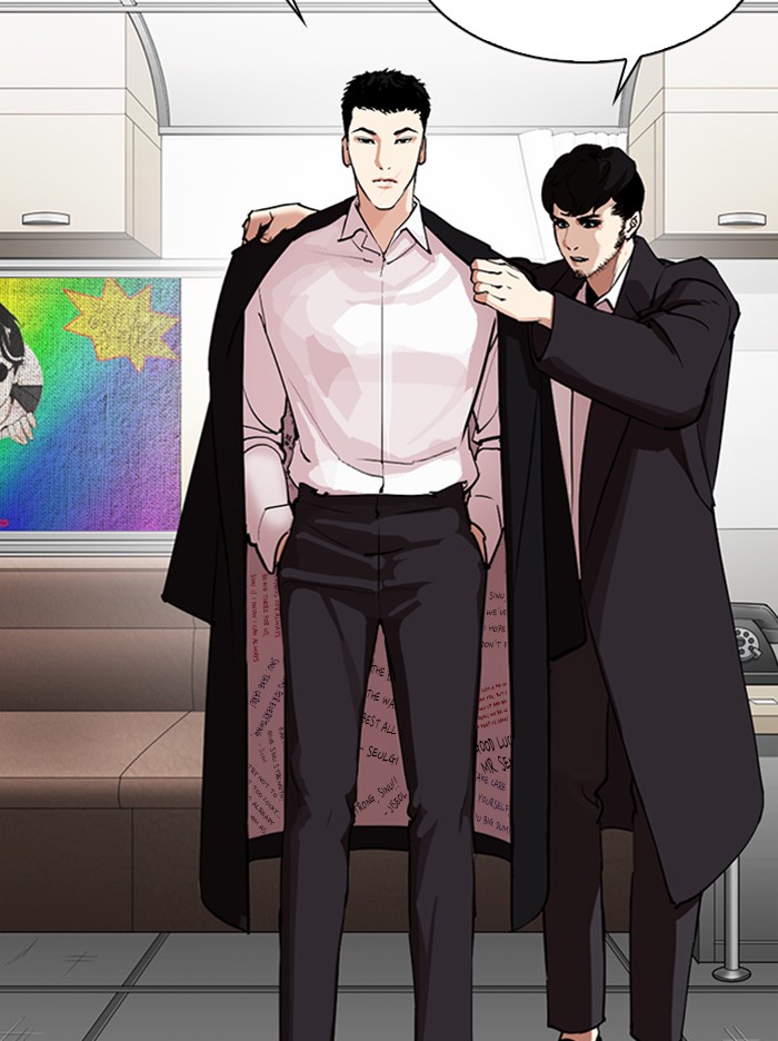 Lookism - Chapter 317: Ep. 317: Jake Kim (End)