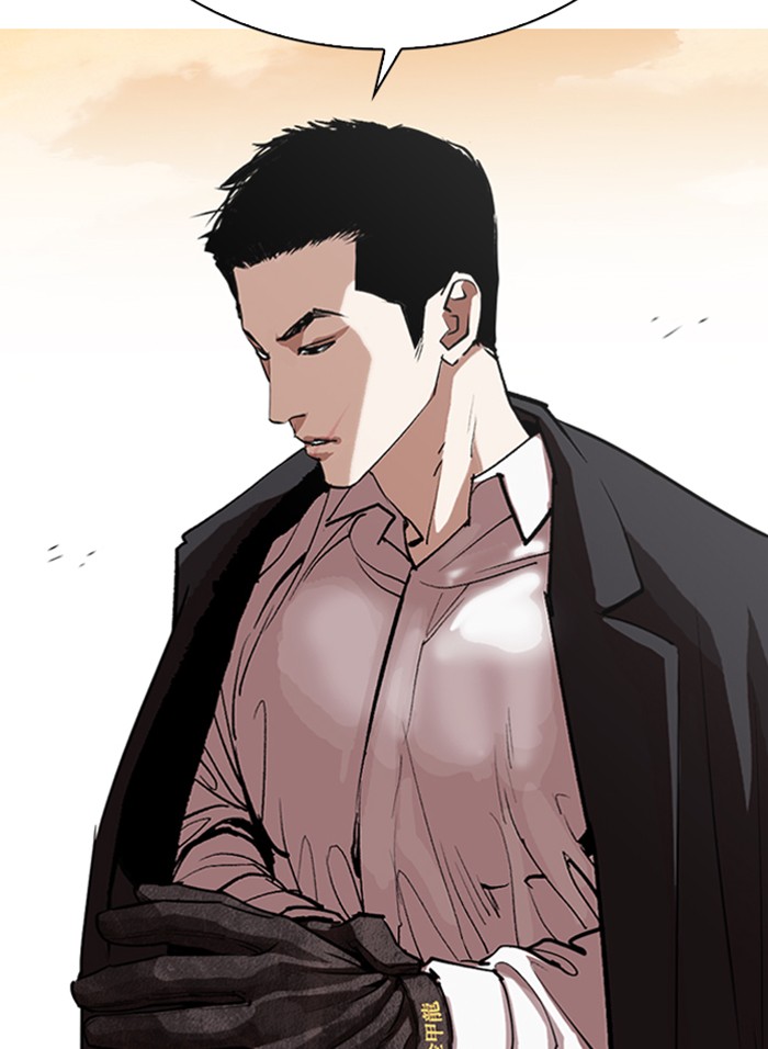 Lookism - Chapter 317: Ep. 317: Jake Kim (End)