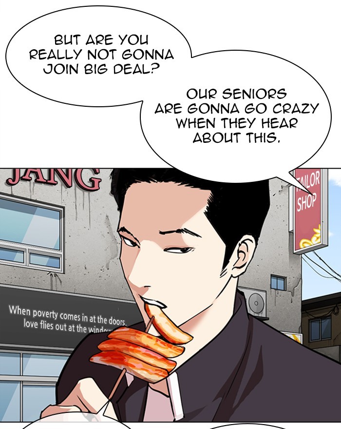 Lookism - Chapter 303: Ep. 303: Jake Kim (2)