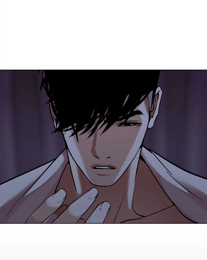 Lookism - Chapter 303: Ep. 303: Jake Kim (2)