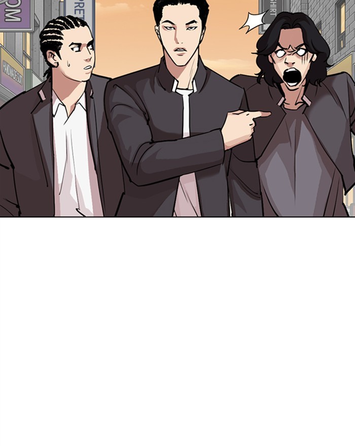 Lookism - Chapter 303: Ep. 303: Jake Kim (2)