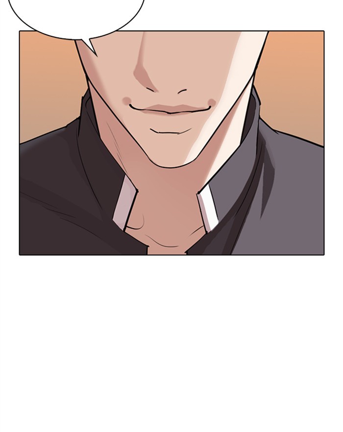 Lookism - Chapter 303: Ep. 303: Jake Kim (2)