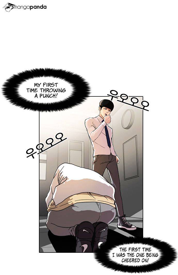 Lookism - Chapter 8