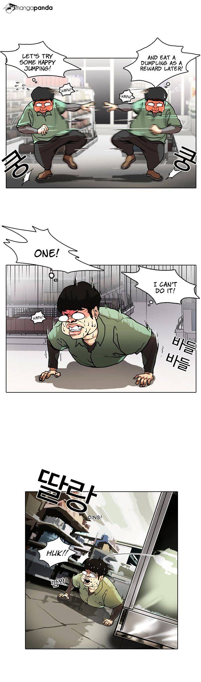 Lookism - Chapter 8