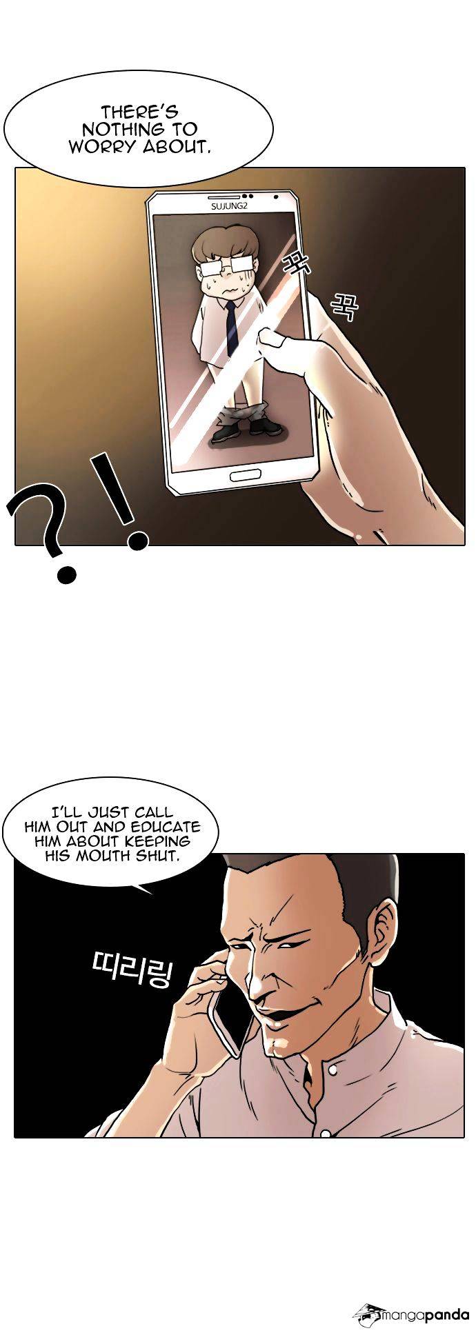 Lookism - Chapter 8