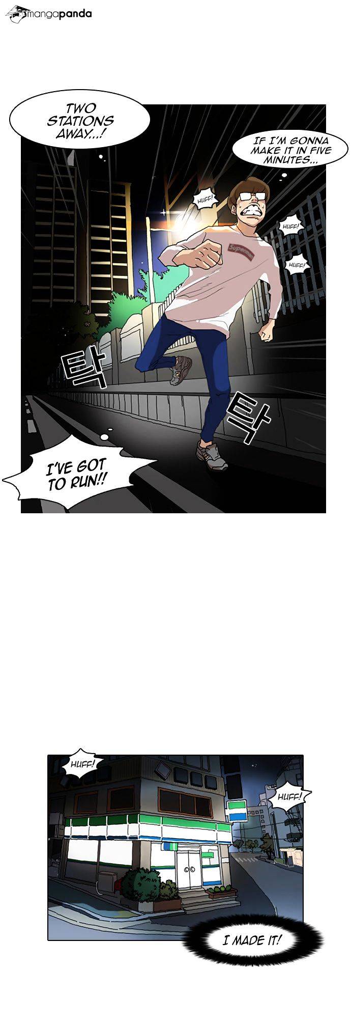 Lookism - Chapter 8