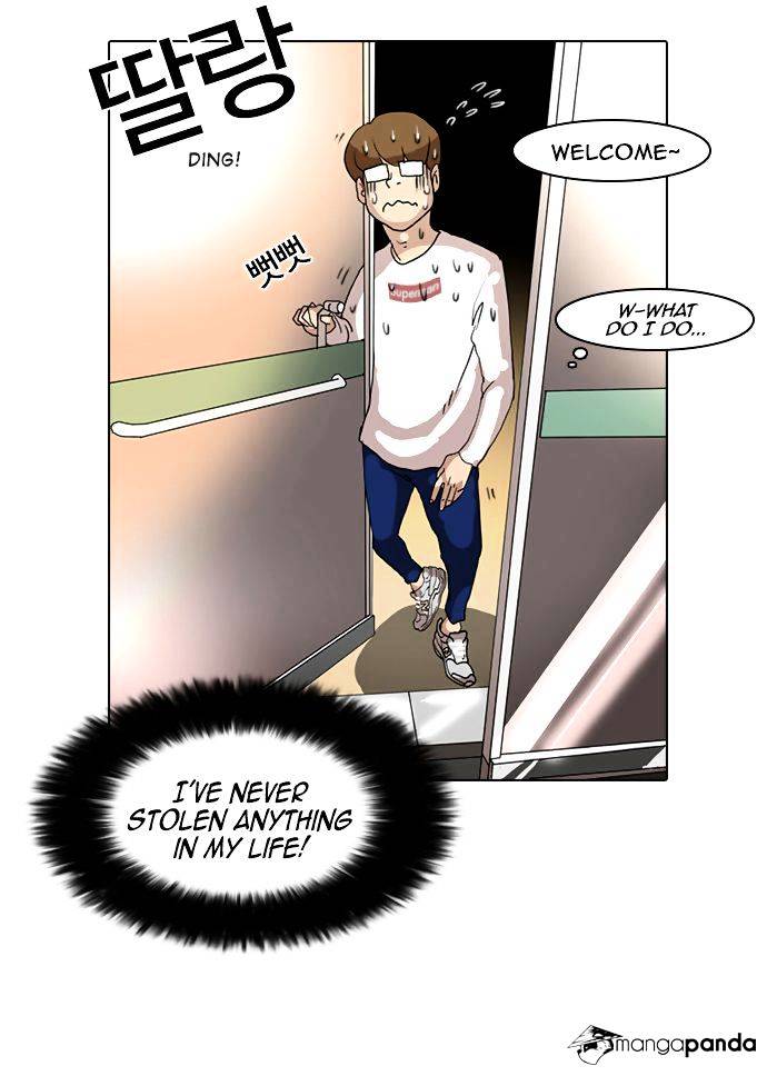 Lookism - Chapter 8