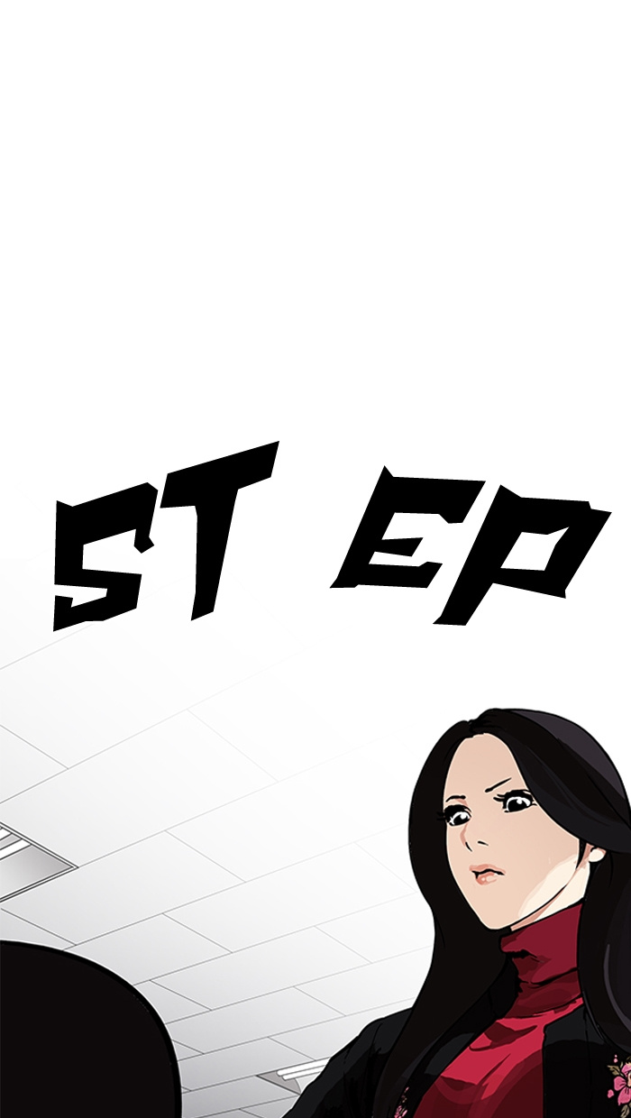 Lookism - Chapter 162