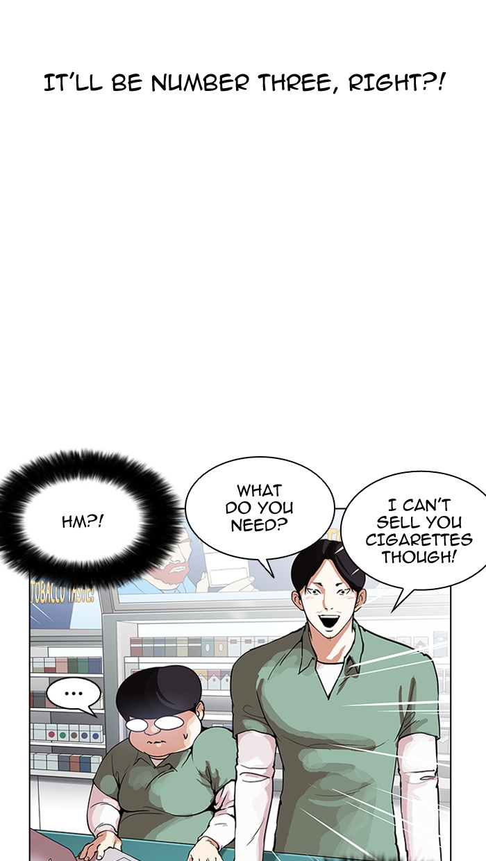 Lookism - Chapter 162