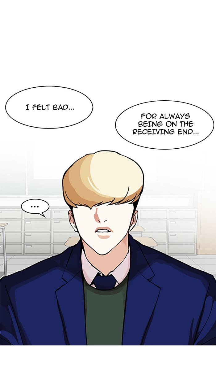 Lookism - Chapter 162