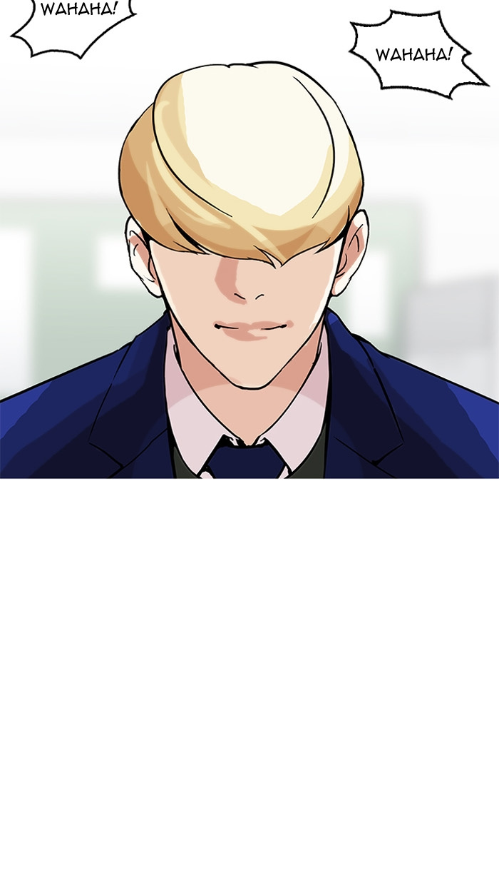 Lookism - Chapter 162