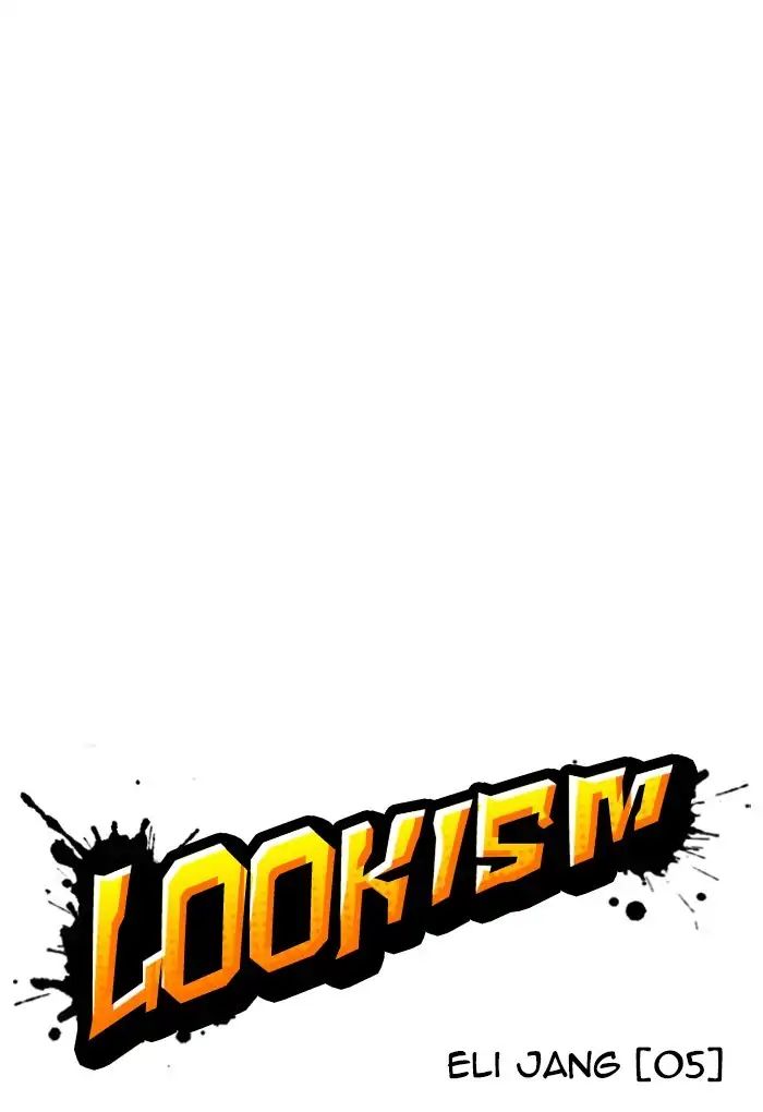 Lookism - Chapter 236: Ep.236: Eli Jang (5)