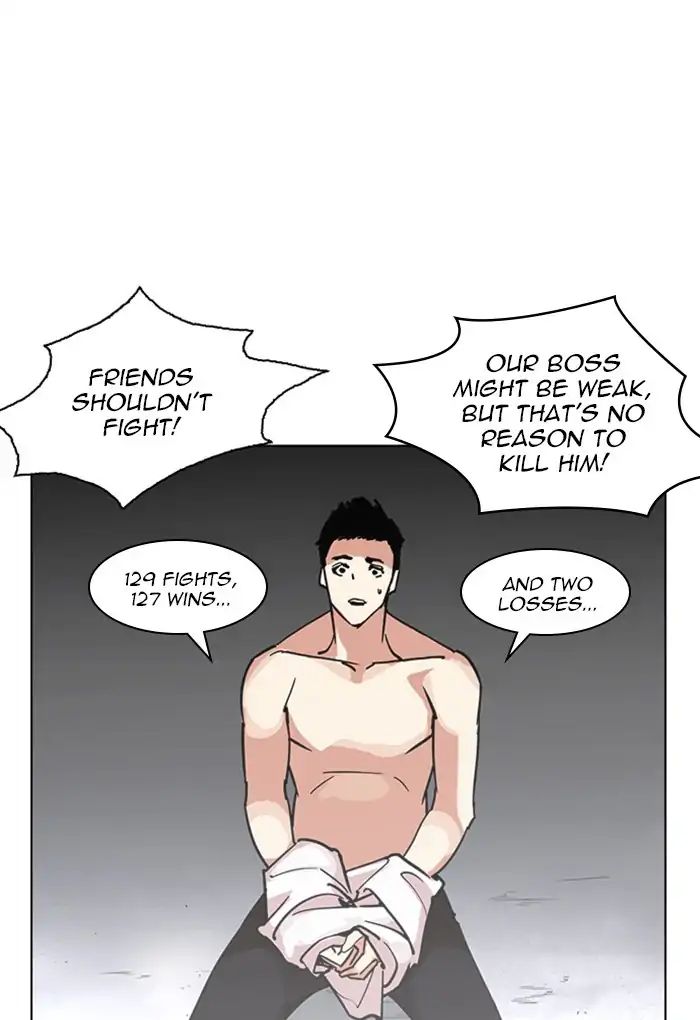 Lookism - Chapter 236: Ep.236: Eli Jang (5)