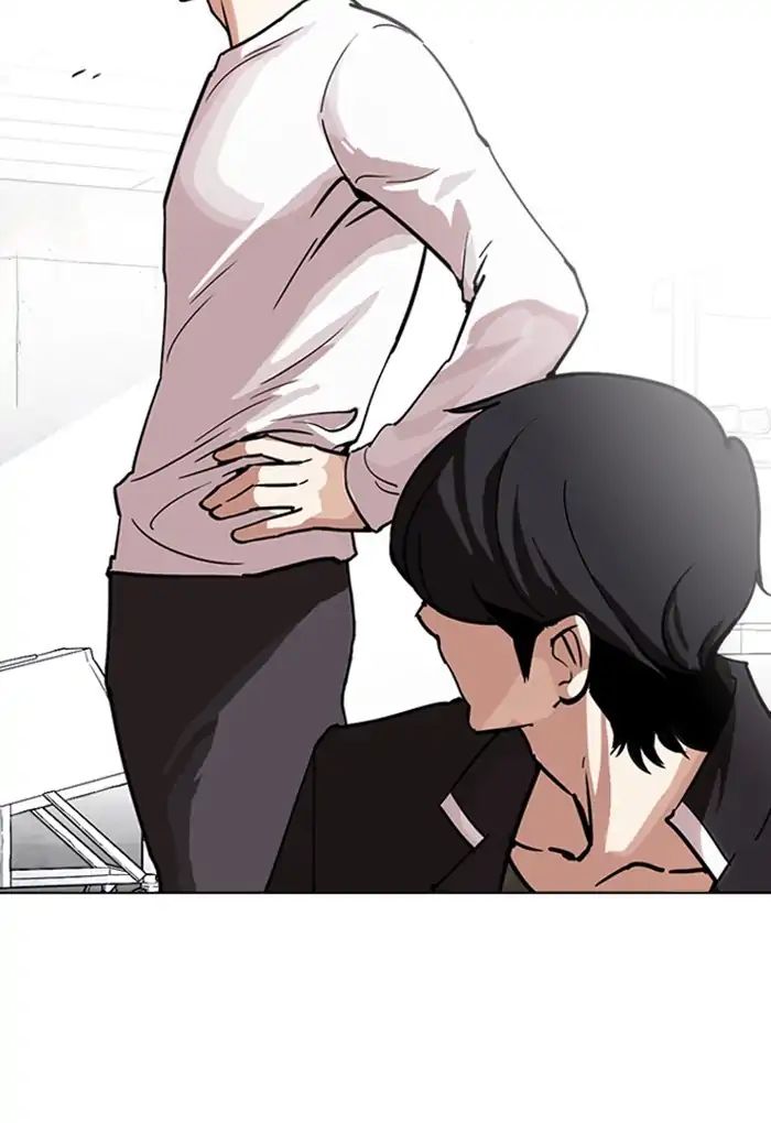 Lookism - Chapter 236: Ep.236: Eli Jang (5)