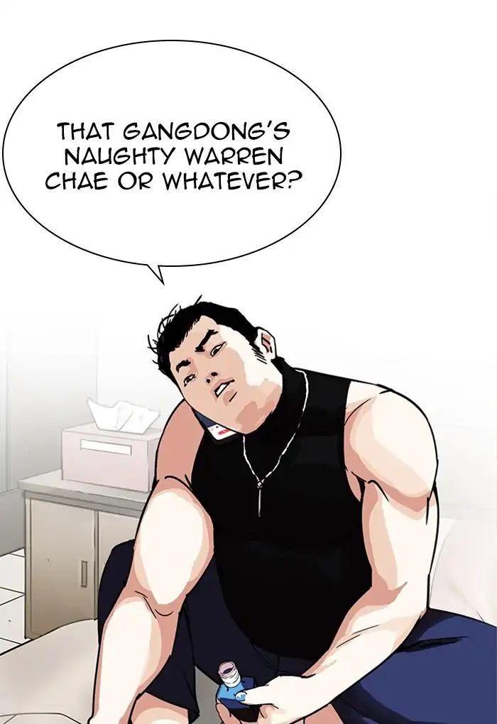 Lookism - Chapter 236: Ep.236: Eli Jang (5)