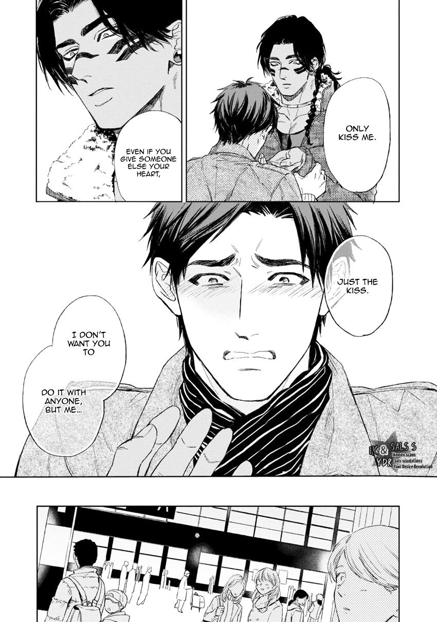 Mother's Spirit - Chapter 6 : End