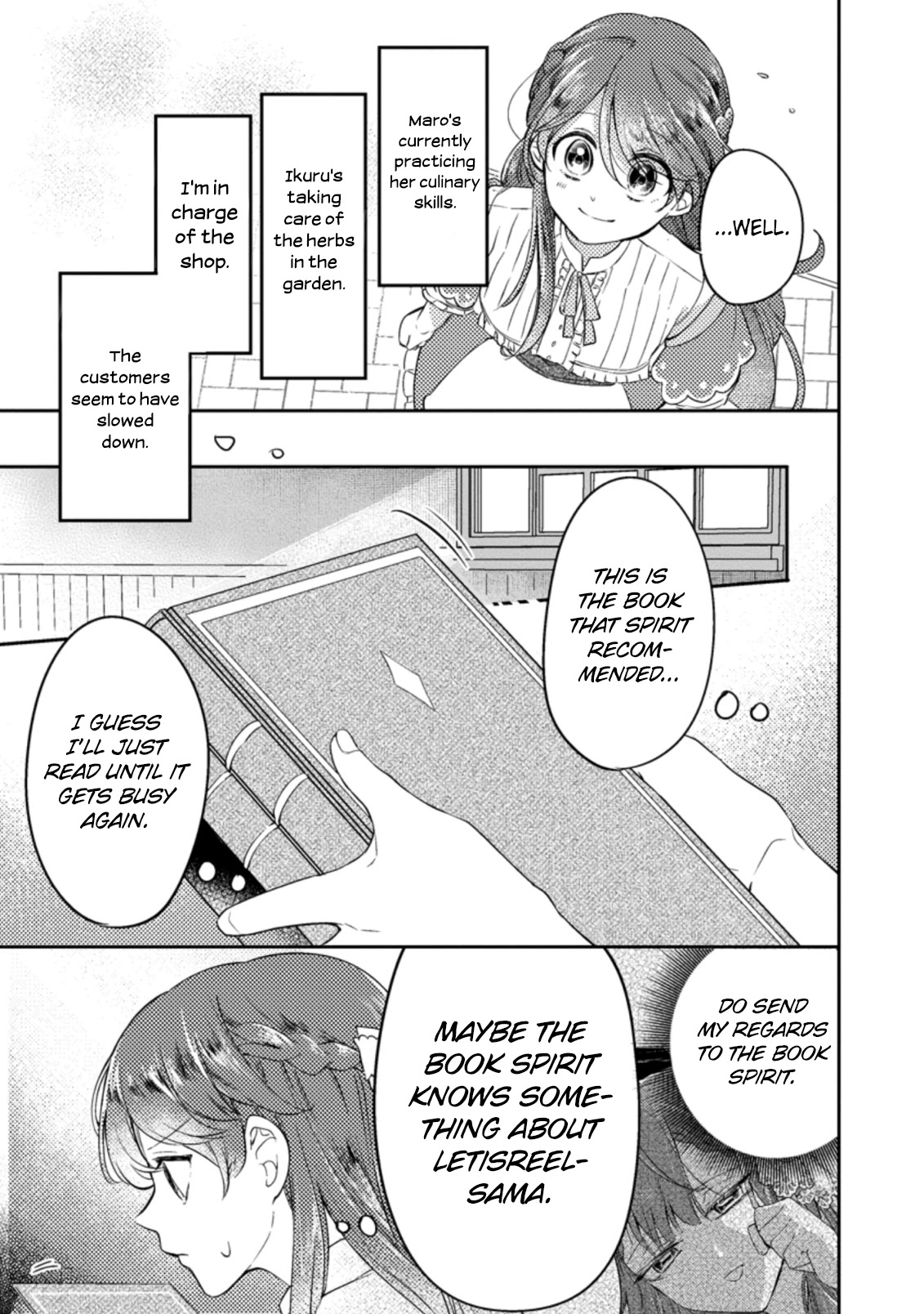 Boxed Garden - Chapter 16