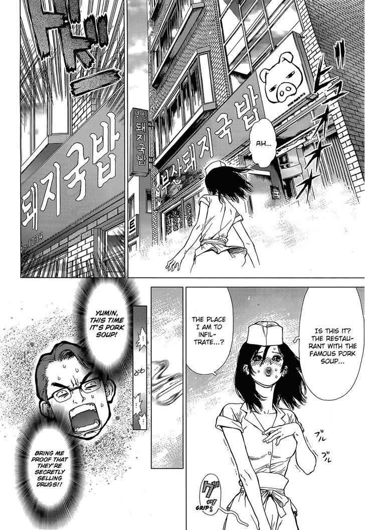 Sun Ken Rock Gaiden - Yumin - Chapter 2 : Level 2 - Infiltrating A Restaurant