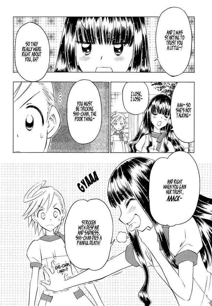 Shiharu Genesis - Vol.1 Chapter 4