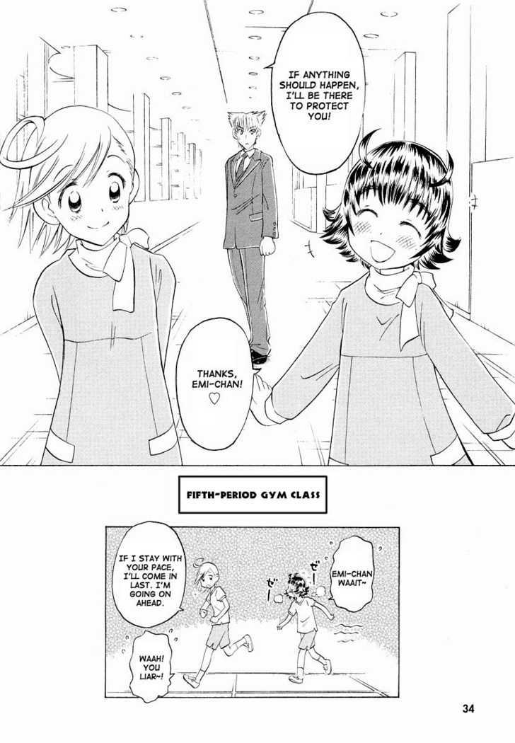 Shiharu Genesis - Vol.1 Chapter 1