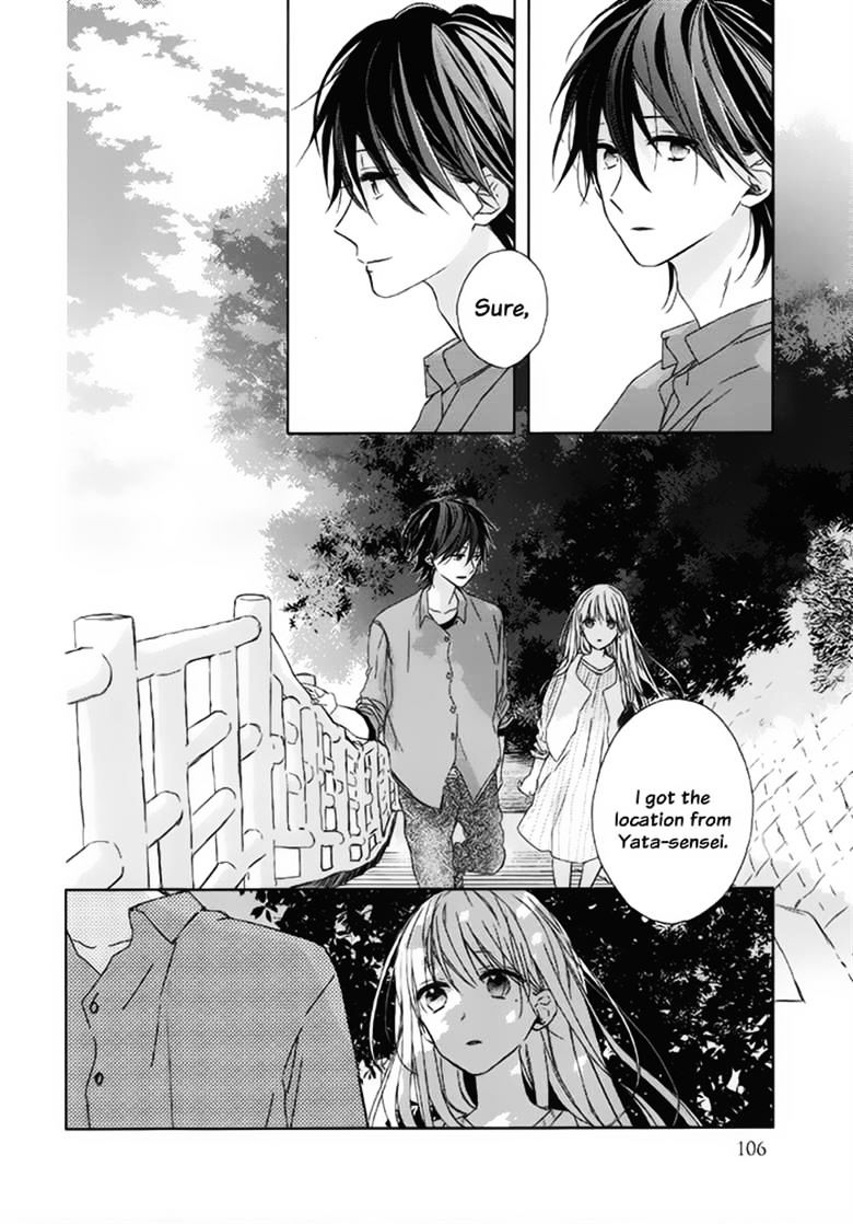 Watashi No Ookami-Kun - Chapter 17 - End