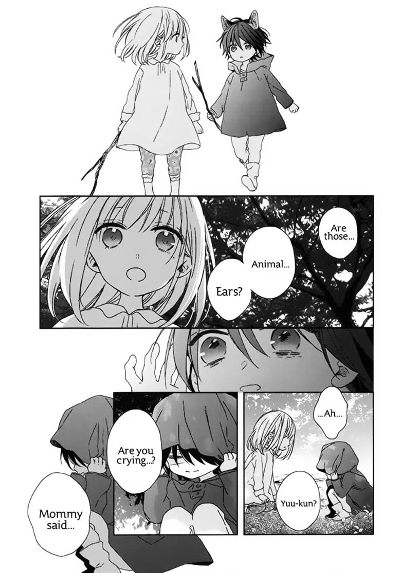 Watashi No Ookami-Kun - Chapter 17 - End