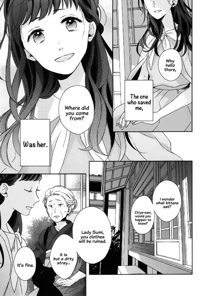 Watashi No Ookami-Kun - Chapter 18 : Senri Side Story