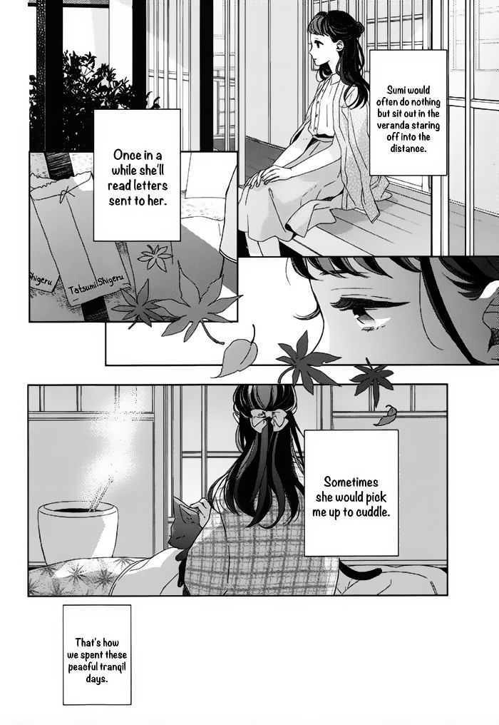 Watashi No Ookami-Kun - Chapter 18 : Senri Side Story