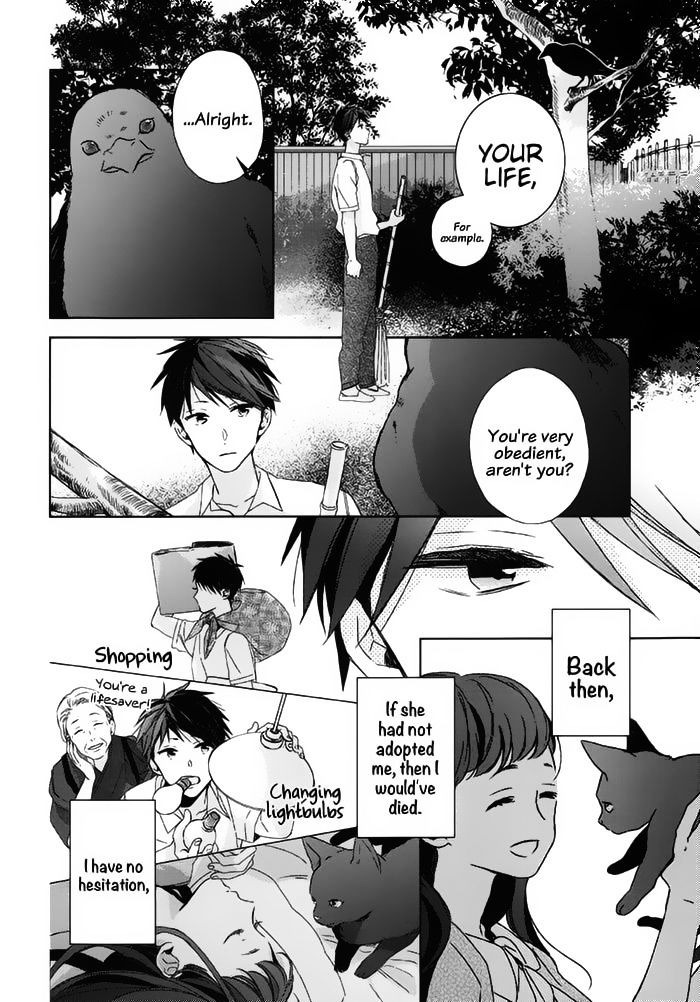 Watashi No Ookami-Kun - Chapter 18 : Senri Side Story