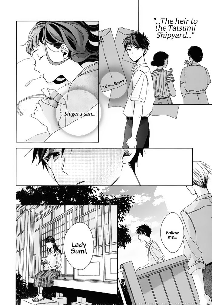 Watashi No Ookami-Kun - Chapter 18 : Senri Side Story