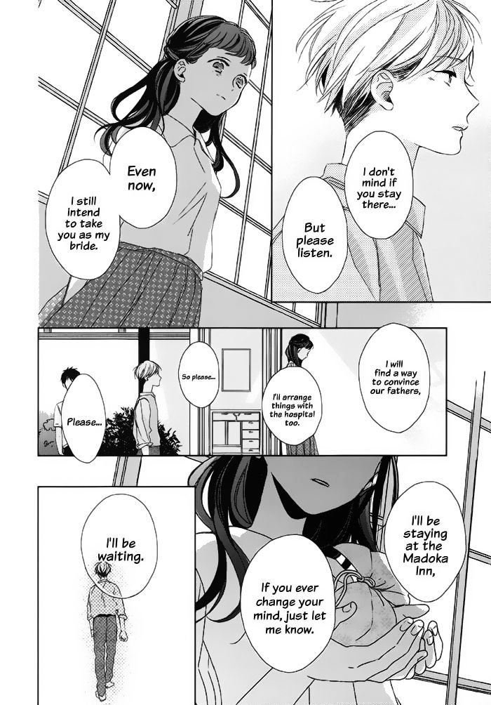 Watashi No Ookami-Kun - Chapter 18 : Senri Side Story