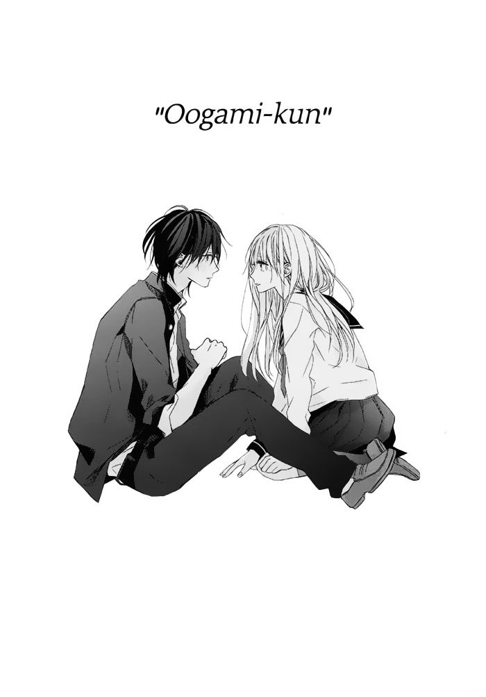 Watashi No Ookami-Kun - Chapter 16