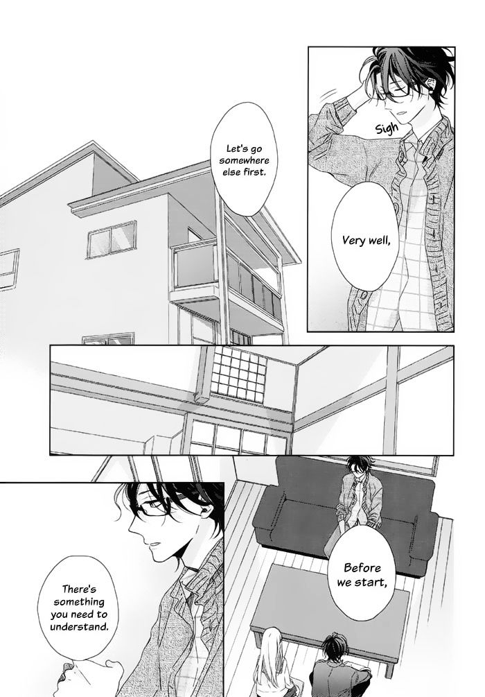 Watashi No Ookami-Kun - Chapter 16