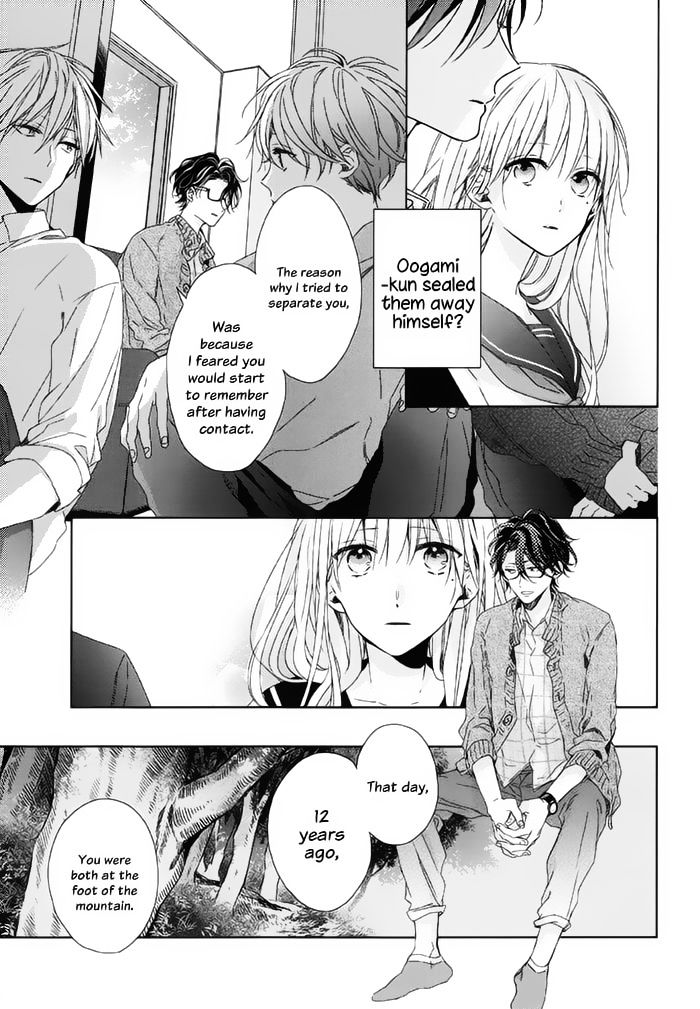 Watashi No Ookami-Kun - Chapter 16