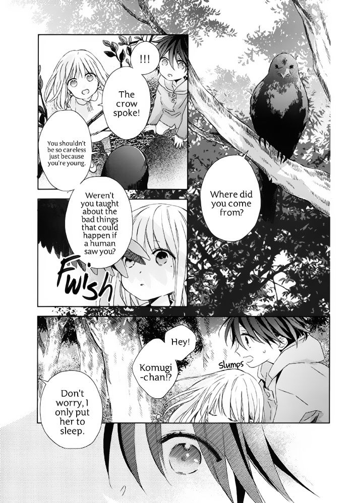 Watashi No Ookami-Kun - Chapter 16