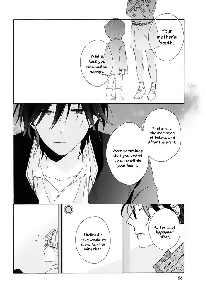 Watashi No Ookami-Kun - Chapter 16