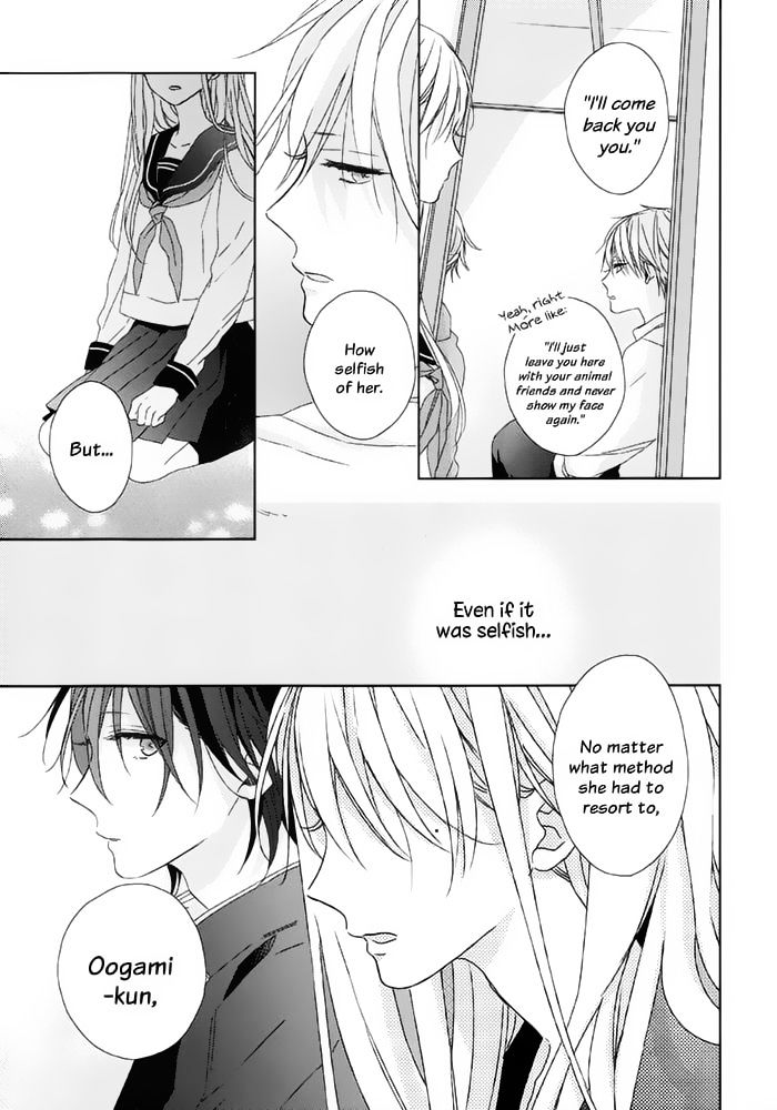 Watashi No Ookami-Kun - Chapter 16