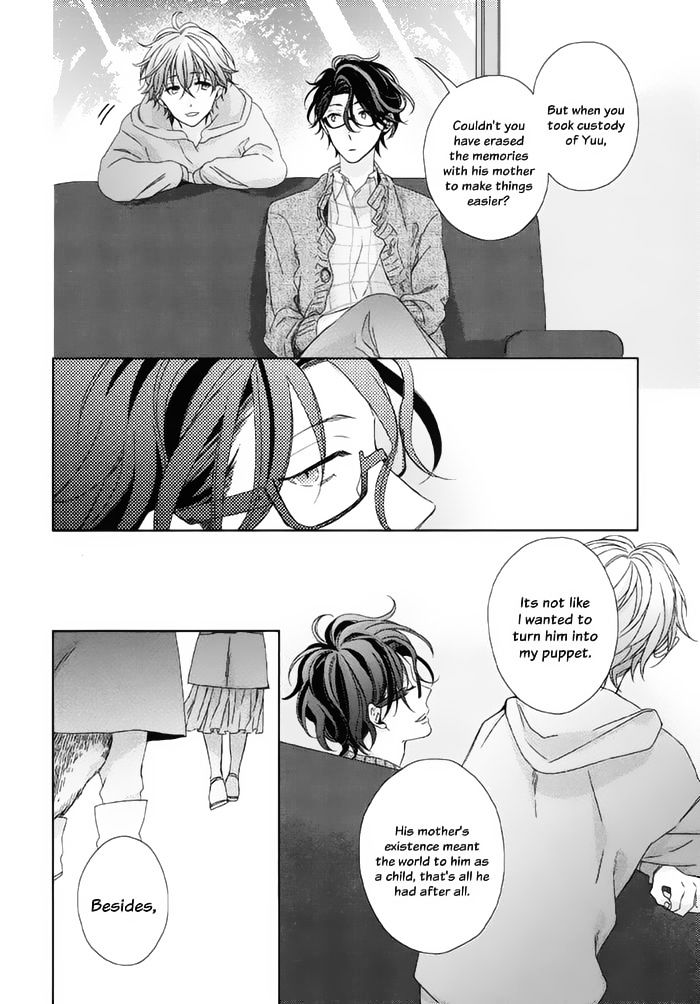 Watashi No Ookami-Kun - Chapter 16