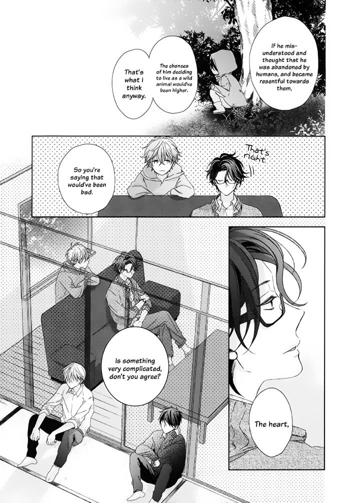 Watashi No Ookami-Kun - Chapter 16